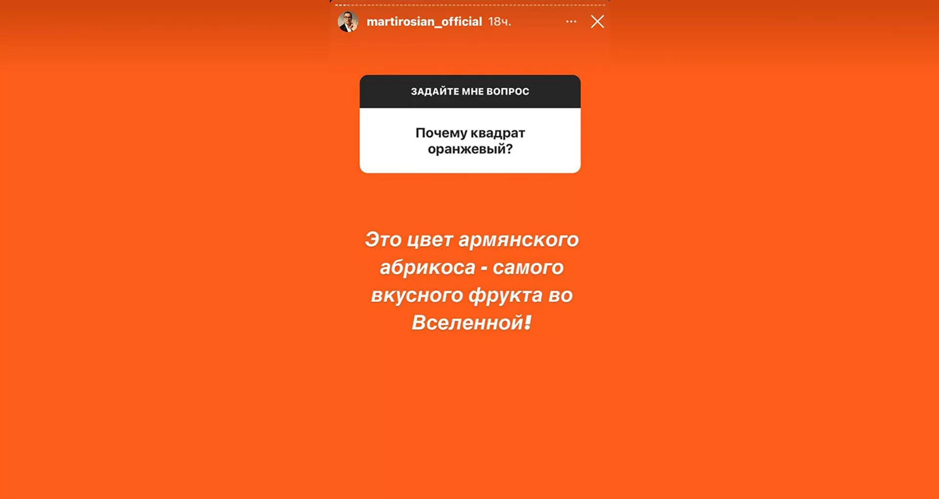 Гарик Мартиросян рассказал, почему армяне и грузины вечно спорят и кто из них круче - Sputnik Армения, 1920, 03.06.2021