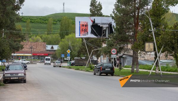 Порванный баннер книги Роберта Кочаряна Жизнь и свобода в Сисиане - Sputnik Армения