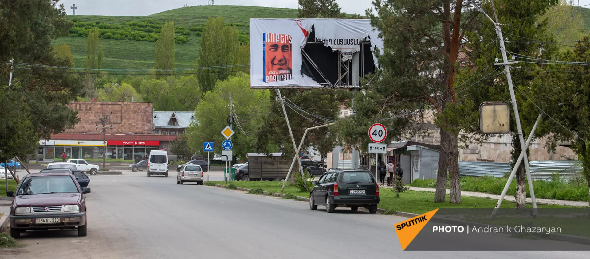 Порванный баннер книги Роберта Кочаряна Жизнь и свобода в Сисиане - Sputnik Армения, 1920