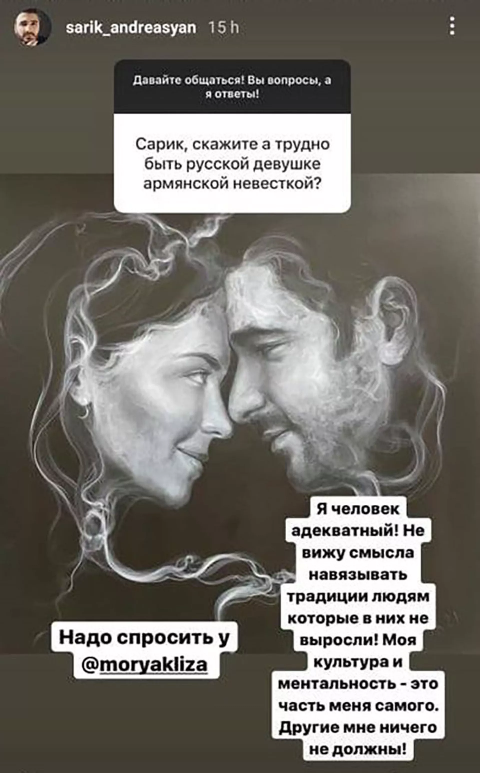 Для этого нужно изменить жизнь: Сарик Андреасян видит себя премьером Армении Для этого нужно изменить жизнь: Сарик Андреасян видит себя премьером Армении - Sputnik Армения, 1920, 13.06.2021