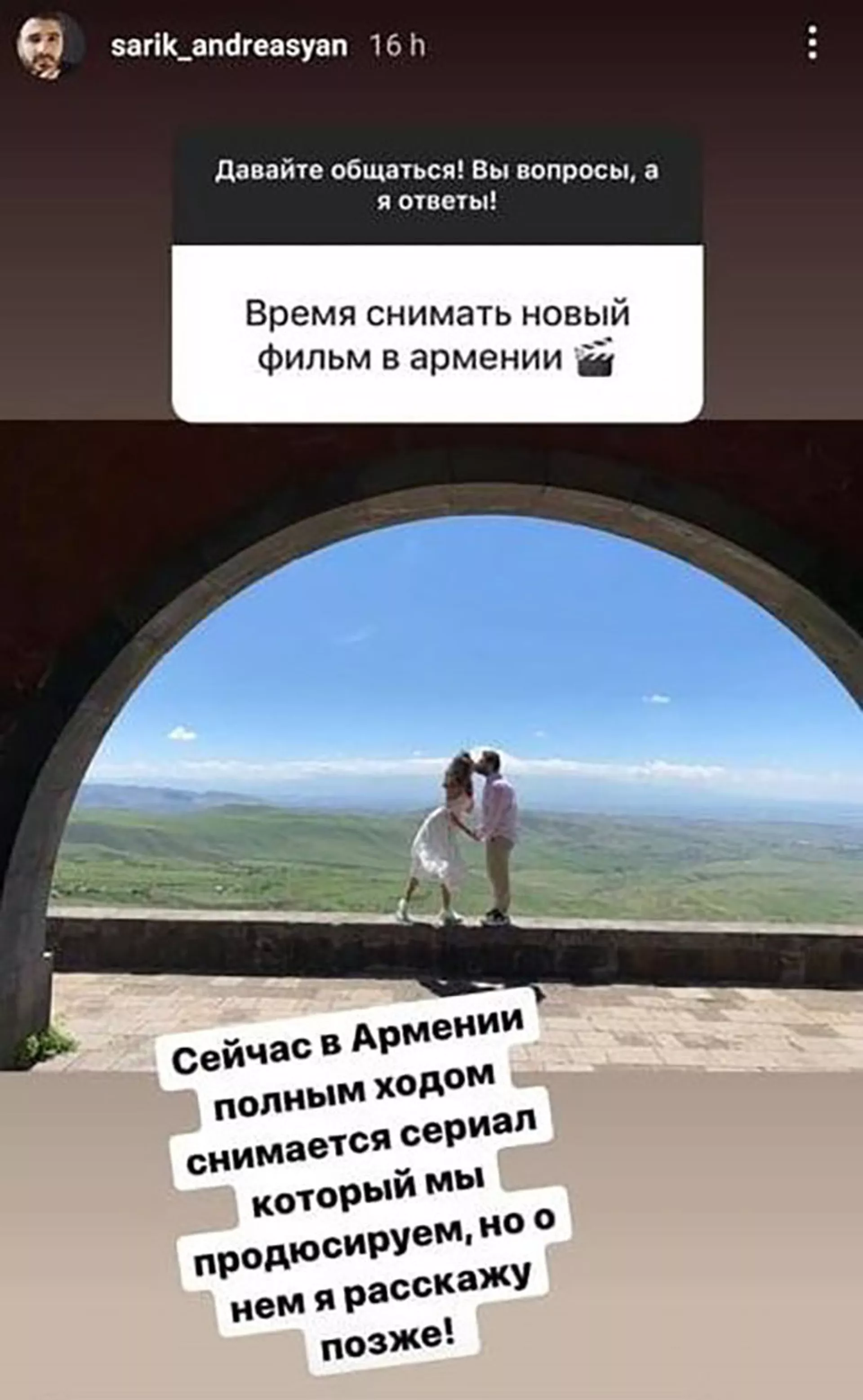 Для этого нужно изменить жизнь: Сарик Андреасян видит себя премьером Армении Для этого нужно изменить жизнь: Сарик Андреасян видит себя премьером Армении - Sputnik Армения, 1920, 13.06.2021