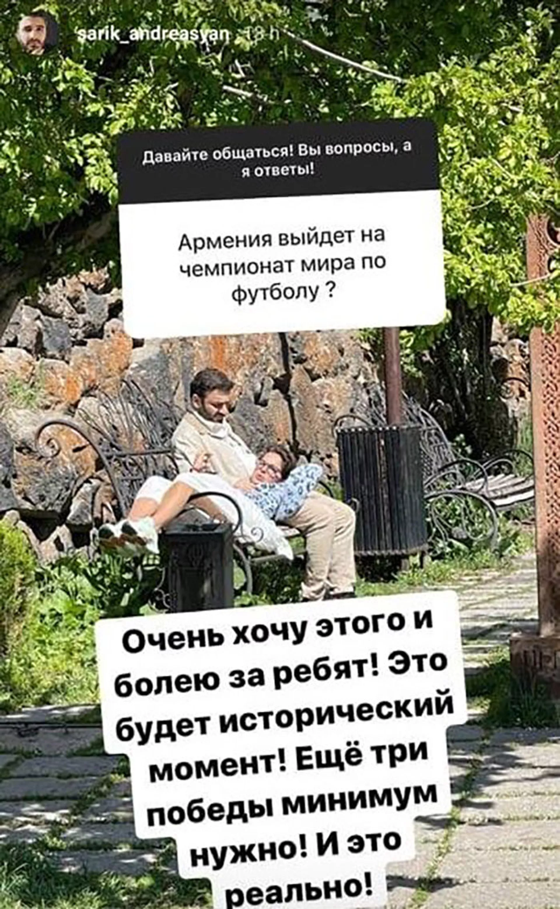 Для этого нужно изменить жизнь: Сарик Андреасян видит себя премьером Армении Для этого нужно изменить жизнь: Сарик Андреасян видит себя премьером Армении - Sputnik Армения, 1920, 13.06.2021