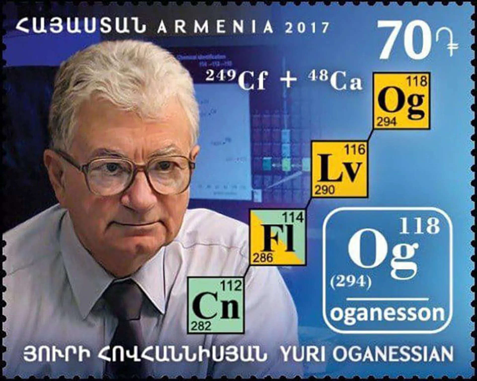 Как армянин из Дубны стал 118 элементом периодической системы Менделеева - Sputnik Армения, 1920, 13.06.2021