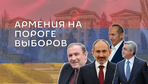 Выборы в Армении 2021: как проходила предвыборная кампания - Sputnik Армения