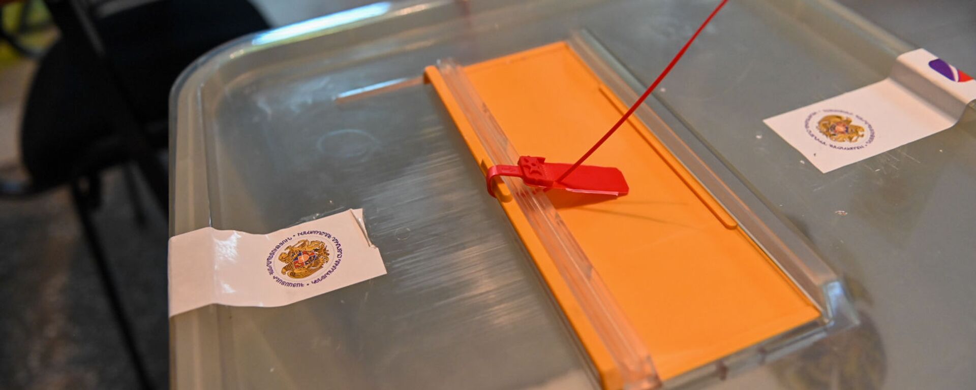 Запечатанная урна для бюллетеней на избирательном участке 9/26 по окончании времени голосования (20 июня 2021). Еревaн - Sputnik Армения, 1920, 14.11.2021