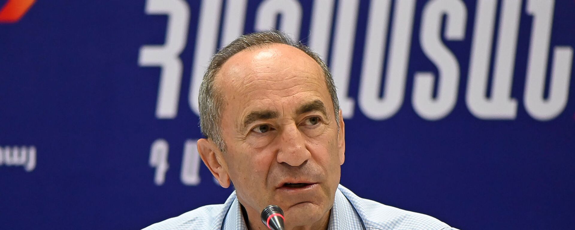 Роберт Кочарян выступает с речью на пресс-конференции лидеров блока Айастан (22 июня 2021). Еревaн - Sputnik Армения, 1920, 22.06.2021