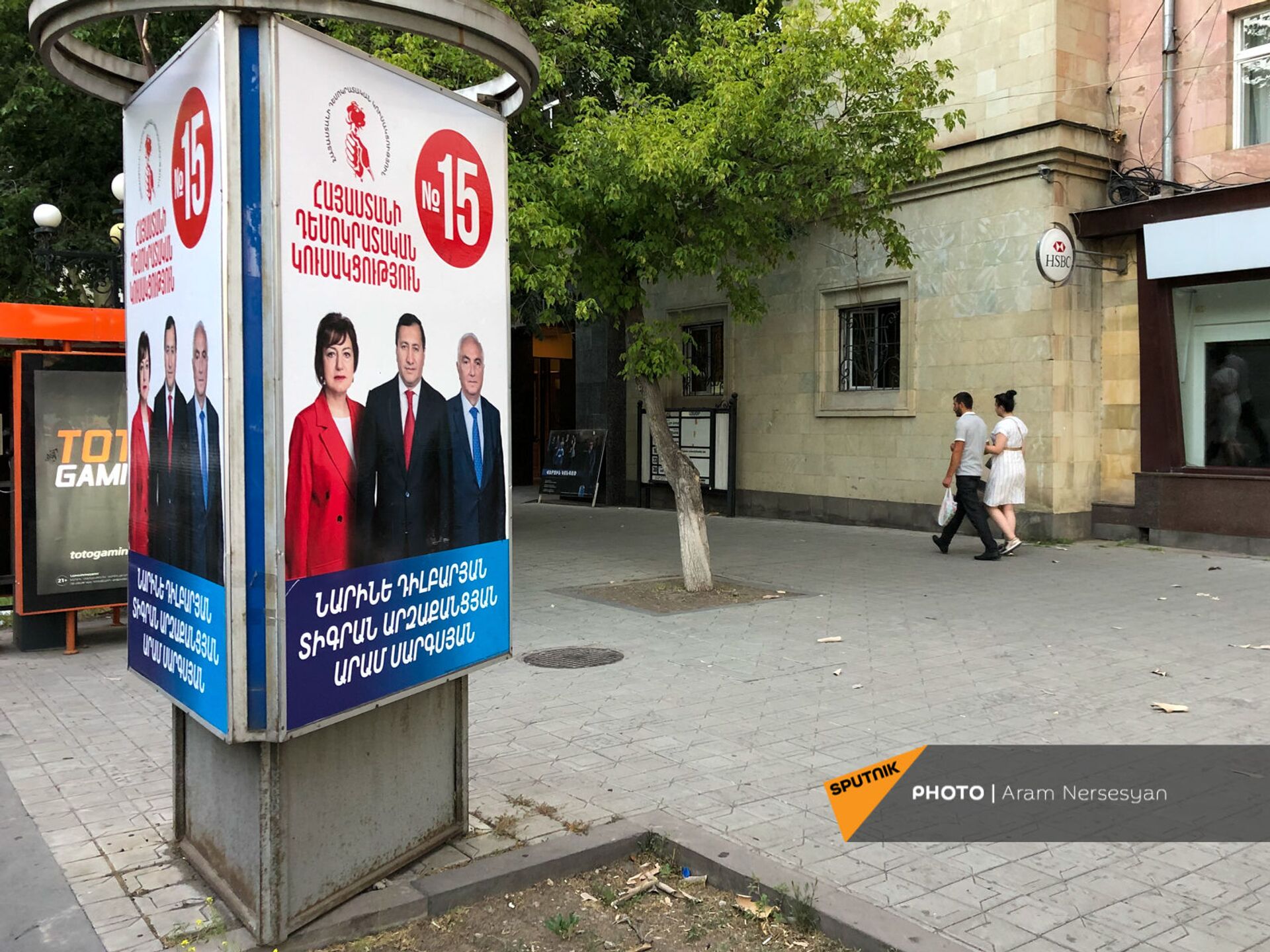 Когда снимут кандидатскую рекламу в Армении – поясняют ответственные - Sputnik Армения, 1920, 24.06.2021
