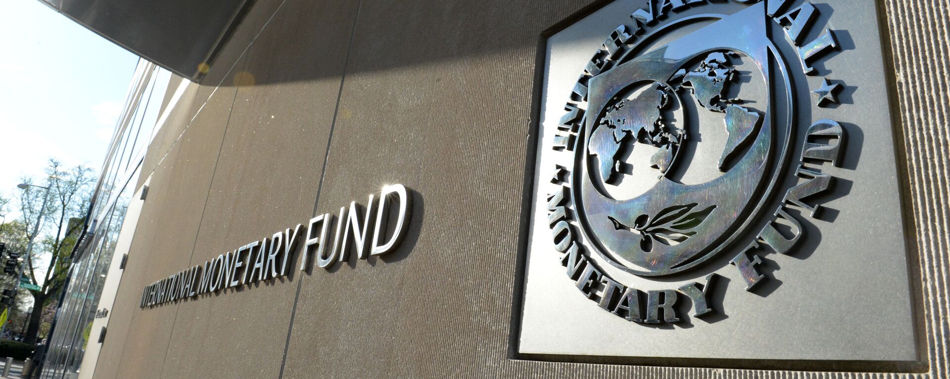 Табличка с логотипом Международного валютного фонда на стене здания МВФ. - Sputnik Армения, 1920, 31.08.2021