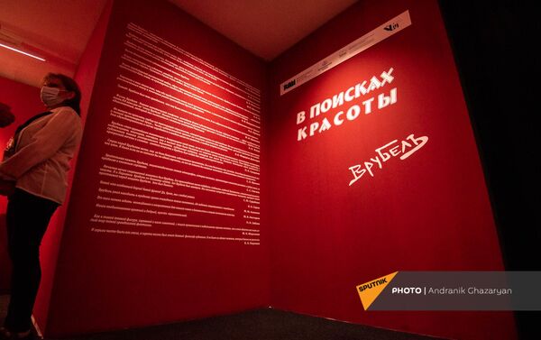 Միխայիլ Վրուբելի 165-ամյակին և Հայաստանի ազգային պատկերասրահի 100-ամյակին նվիրված ցուցահանդես - Sputnik Արմենիա