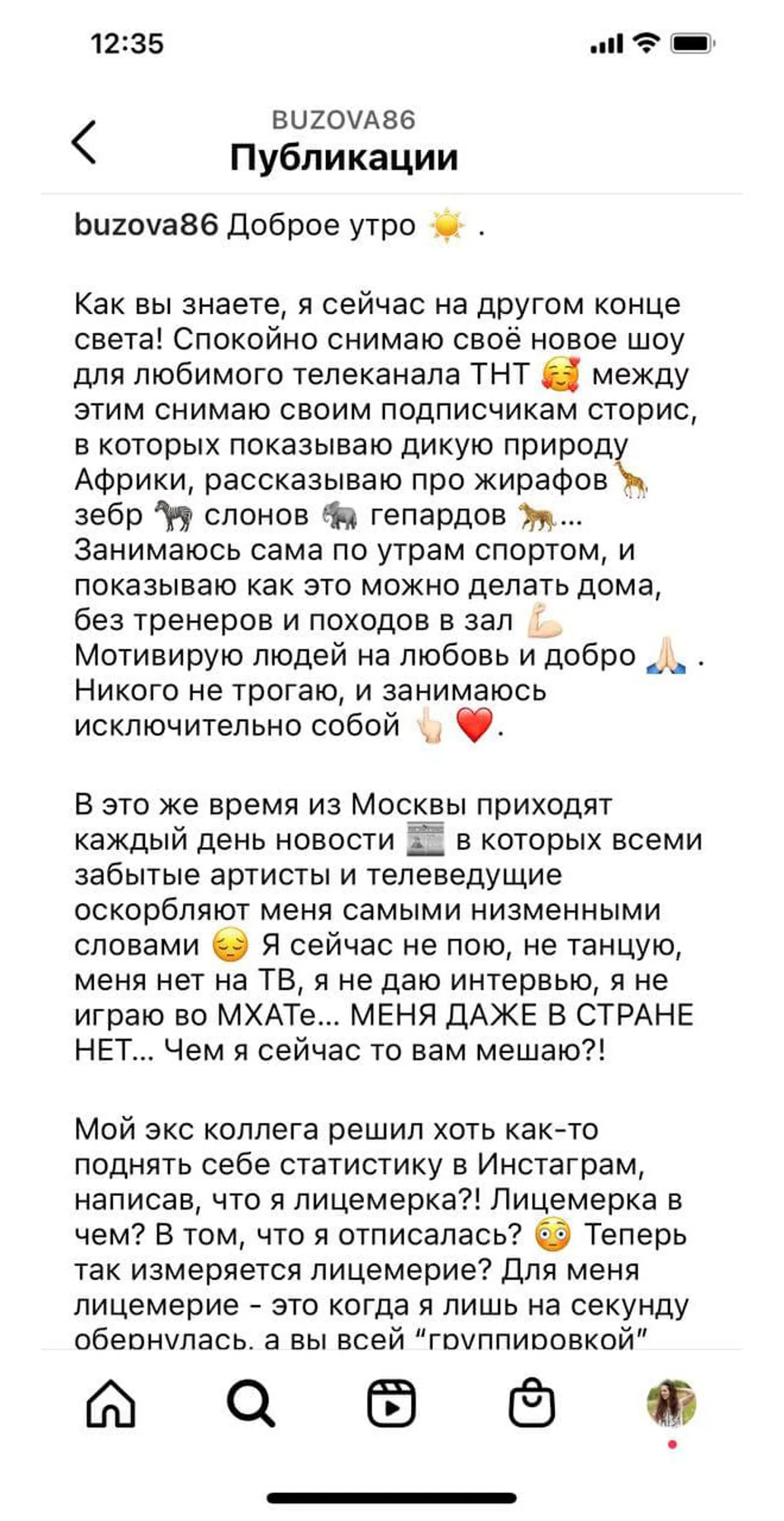 Ножи в спину воткнули: Ольга Бузова жестко ответила Никите Михалкову и Виктору Салтыкову Ножи в спину воткнули: Ольга Бузова жестко ответила Никите Михалкову и Виктору Салтыкову - Sputnik Армения, 1920, 03.07.2021