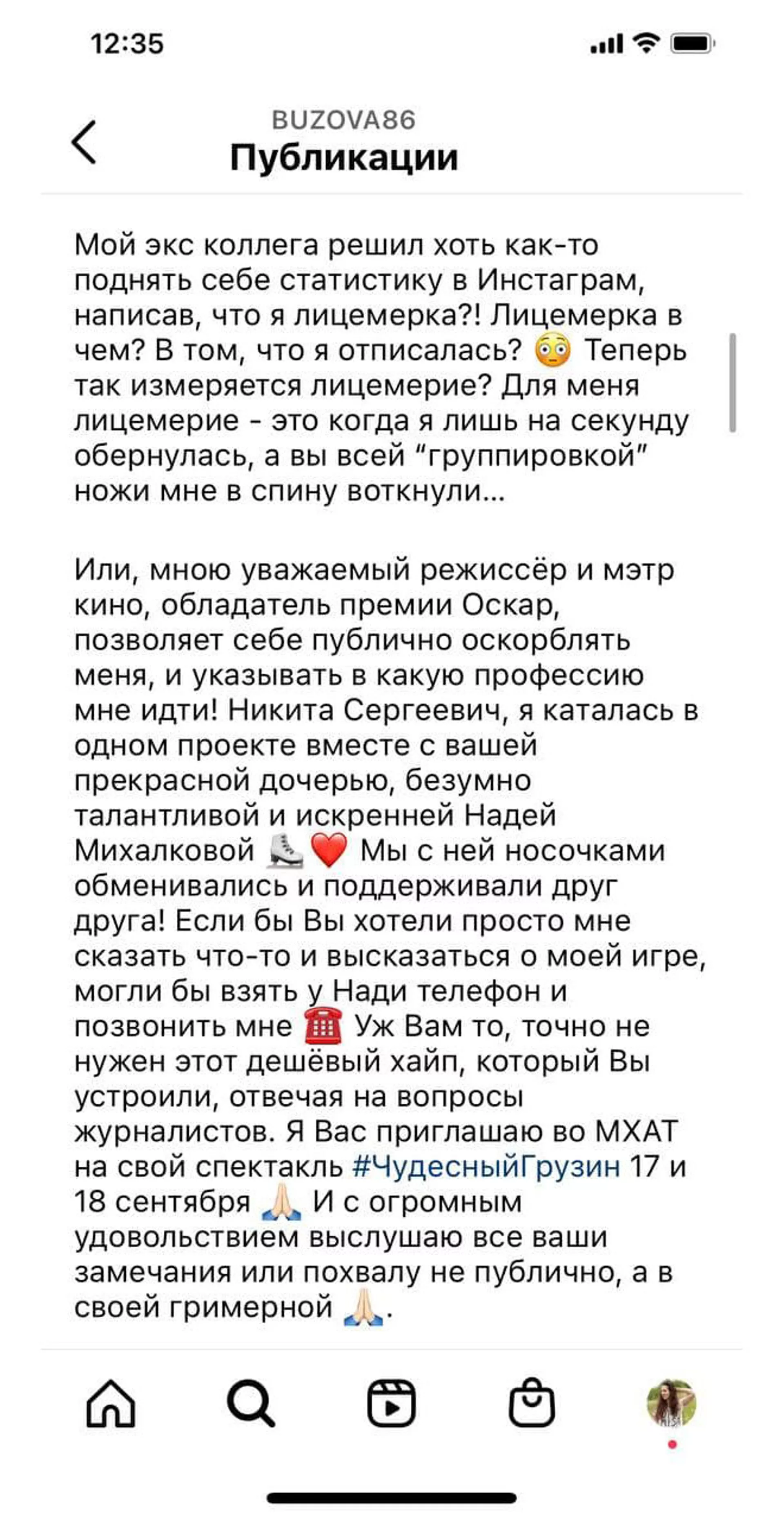 Ножи в спину воткнули: Ольга Бузова жестко ответила Никите Михалкову и Виктору Салтыкову Ножи в спину воткнули: Ольга Бузова жестко ответила Никите Михалкову и Виктору Салтыкову - Sputnik Армения, 1920, 03.07.2021