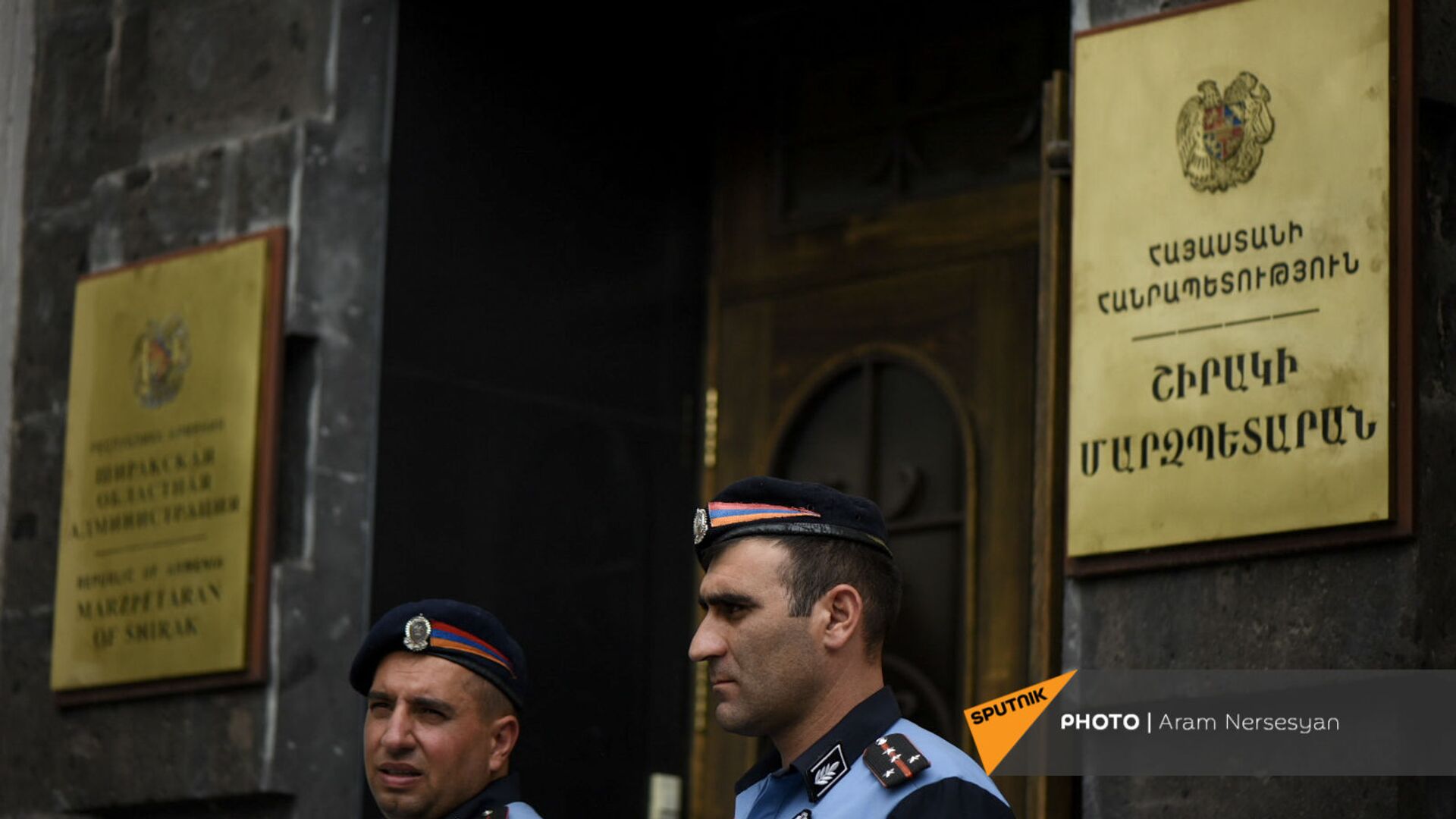 Շիրակի մարզպետարան - Sputnik Արմենիա, 1920, 01.11.2024