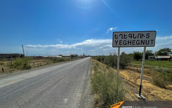 Указатель на дороге в село Егегнут Армавирской области - Sputnik Армения
