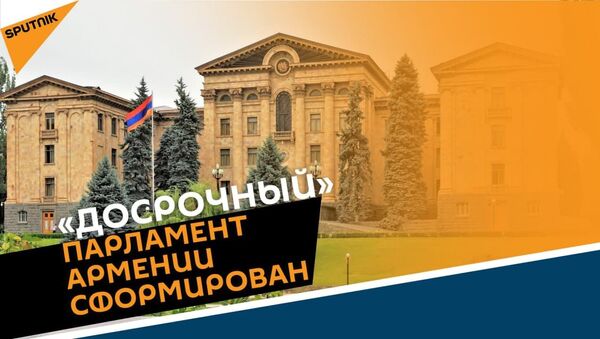 ЦИК Армении утвердил мандаты: кто сколько получил? - Sputnik Армения