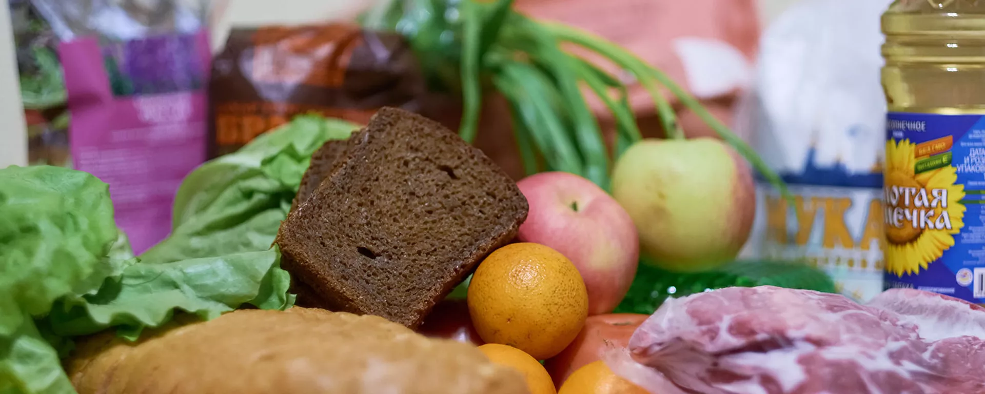 Продукты на столе - Sputnik Армения, 1920, 09.08.2021
