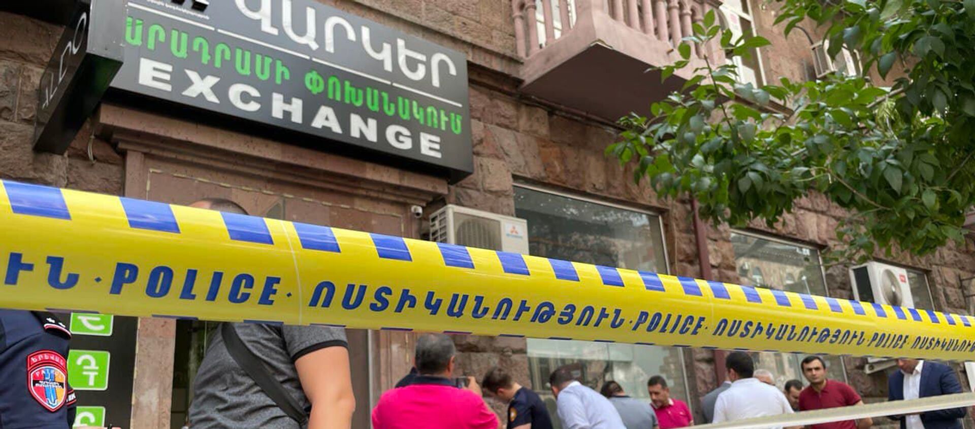 Полиция оцепила место нападения у офиса кредитной организации - Sputnik Армения, 1920, 29.07.2021