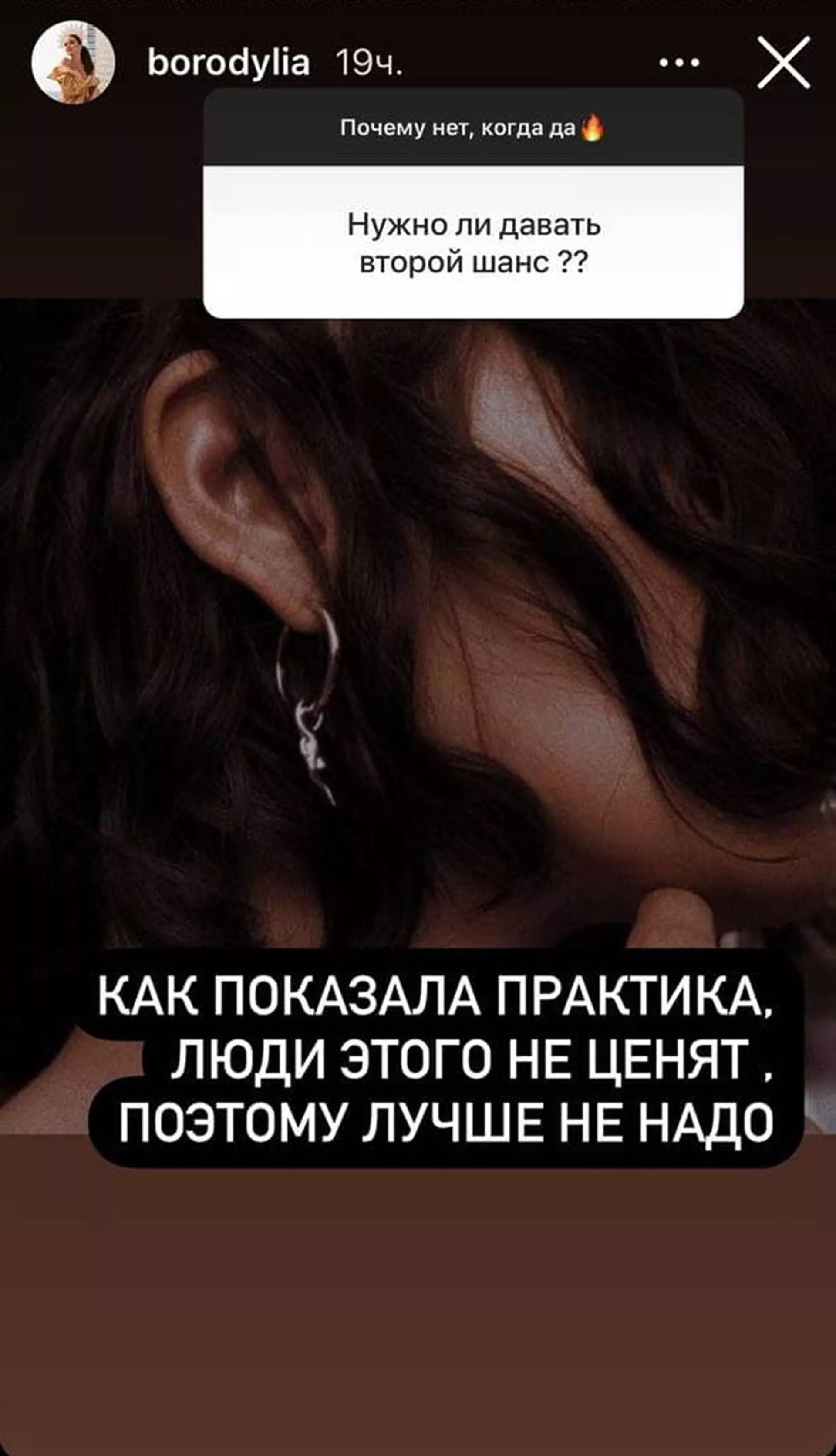 Instagram story Ксении Бородиной Instagram story Ксении Бородиной - Sputnik Армения, 1920, 14.09.2021