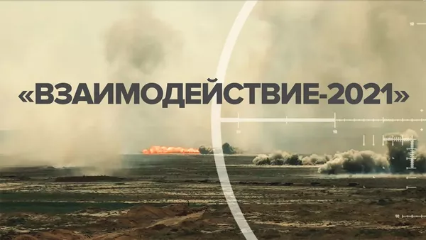 Совместные военные учения России и Китая  - Sputnik Армения