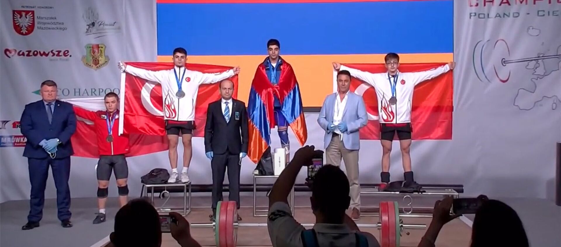 Спортсмен из Армении Рафик Минасян завоевал золотую медаль на юниорском чемпионате Европы по тяжелой атлетике в Польше - Sputnik Արմենիա, 1920, 22.08.2021
