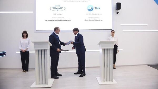 ЮКЖД и Трансмашхолдинг подписали меморандум о разработке и производстве пассажирского подвижного состава  - Sputnik Армения