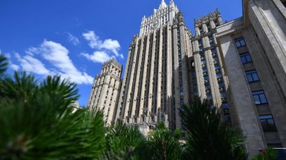  Здание МИД России