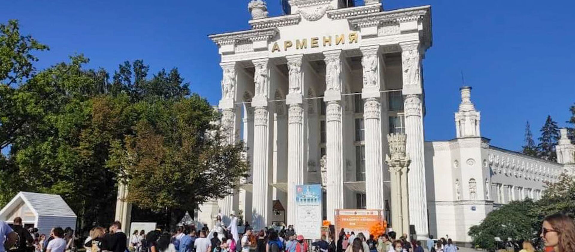 В обновленном павильоне Армения на территории ВДНХ прошел многонациональный праздник Абрикос (28 августа 2021). Москвa - Sputnik Армения, 1920, 29.08.2021