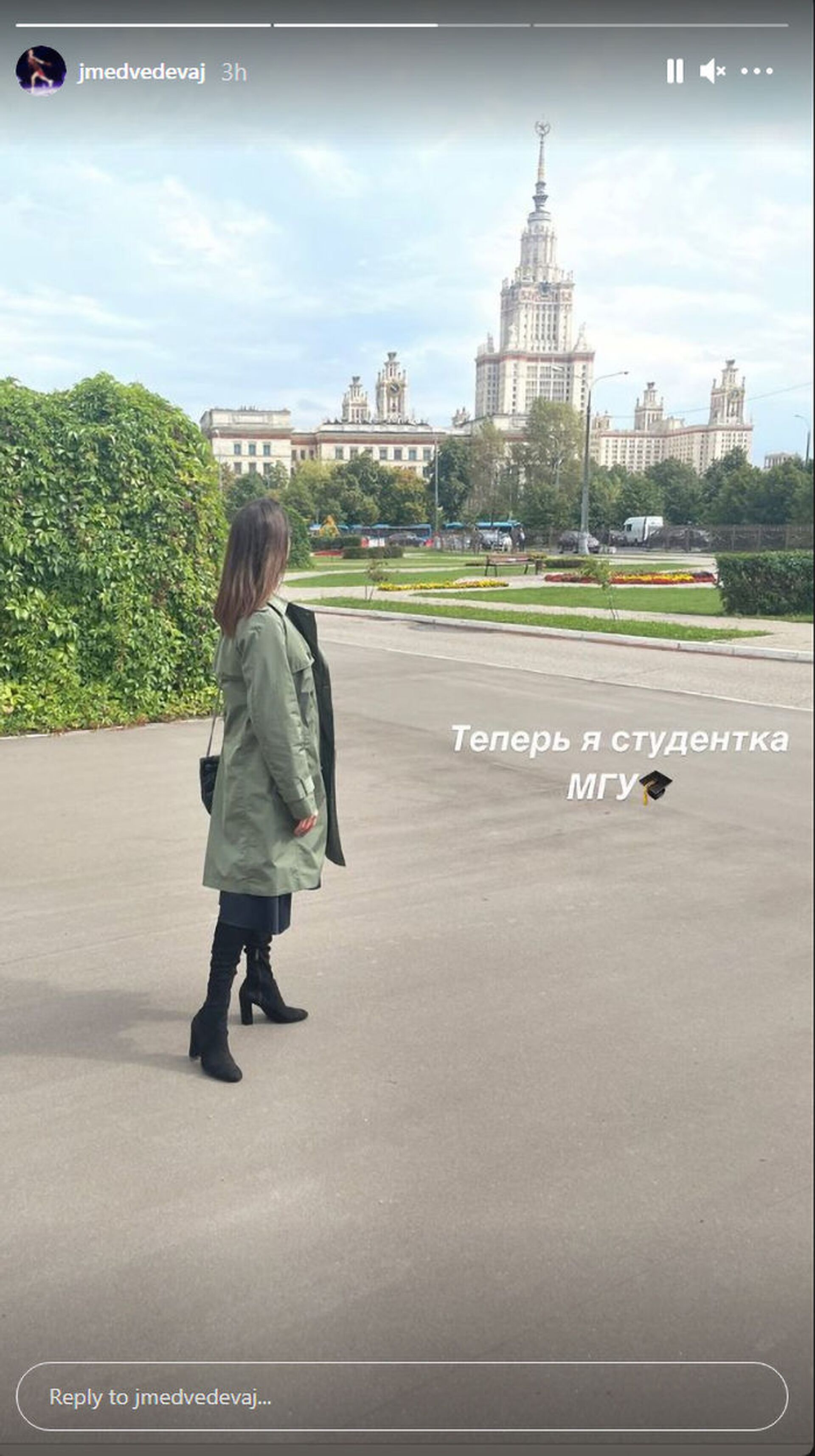 Instagram story Евгении Медведевой - Sputnik Армения, 1920, 14.09.2021