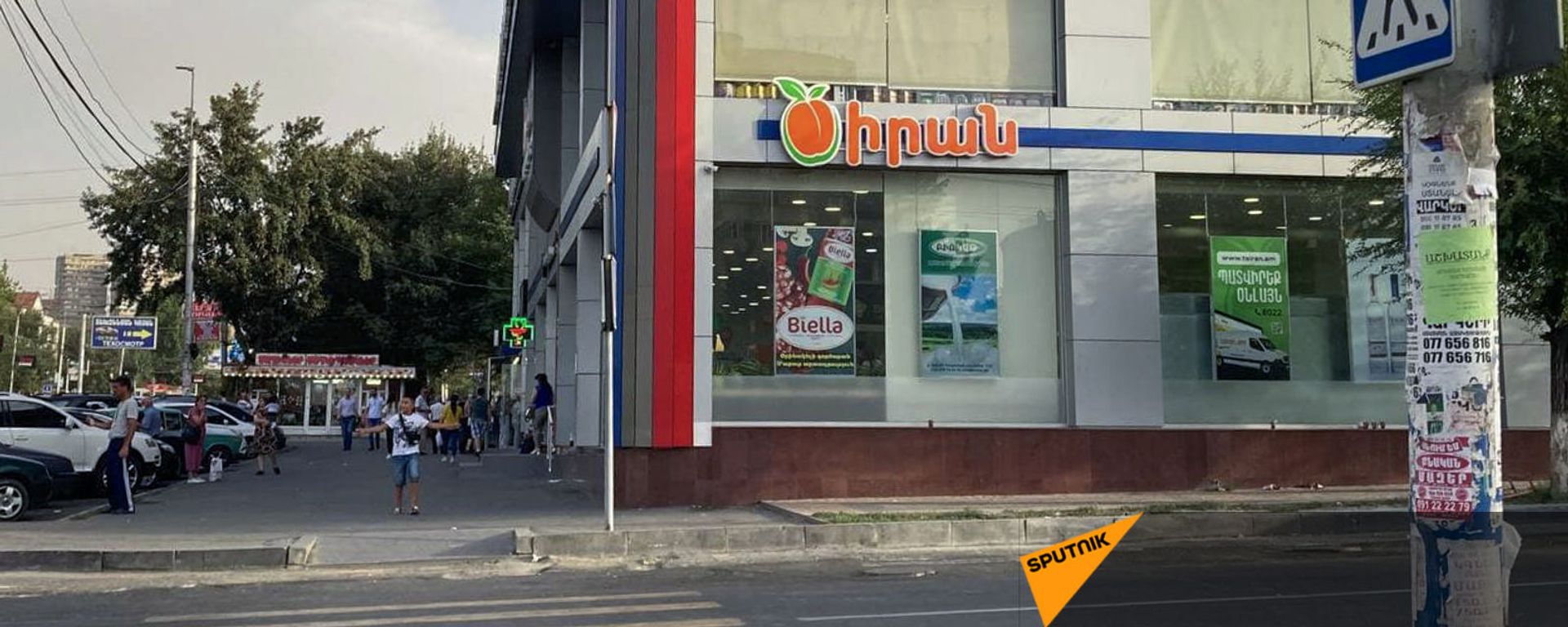 Вид с улицы на супермаркет Циран - Sputnik Армения, 1920, 02.09.2021