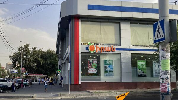 Вид с улицы на супермаркет Циран - Sputnik Армения