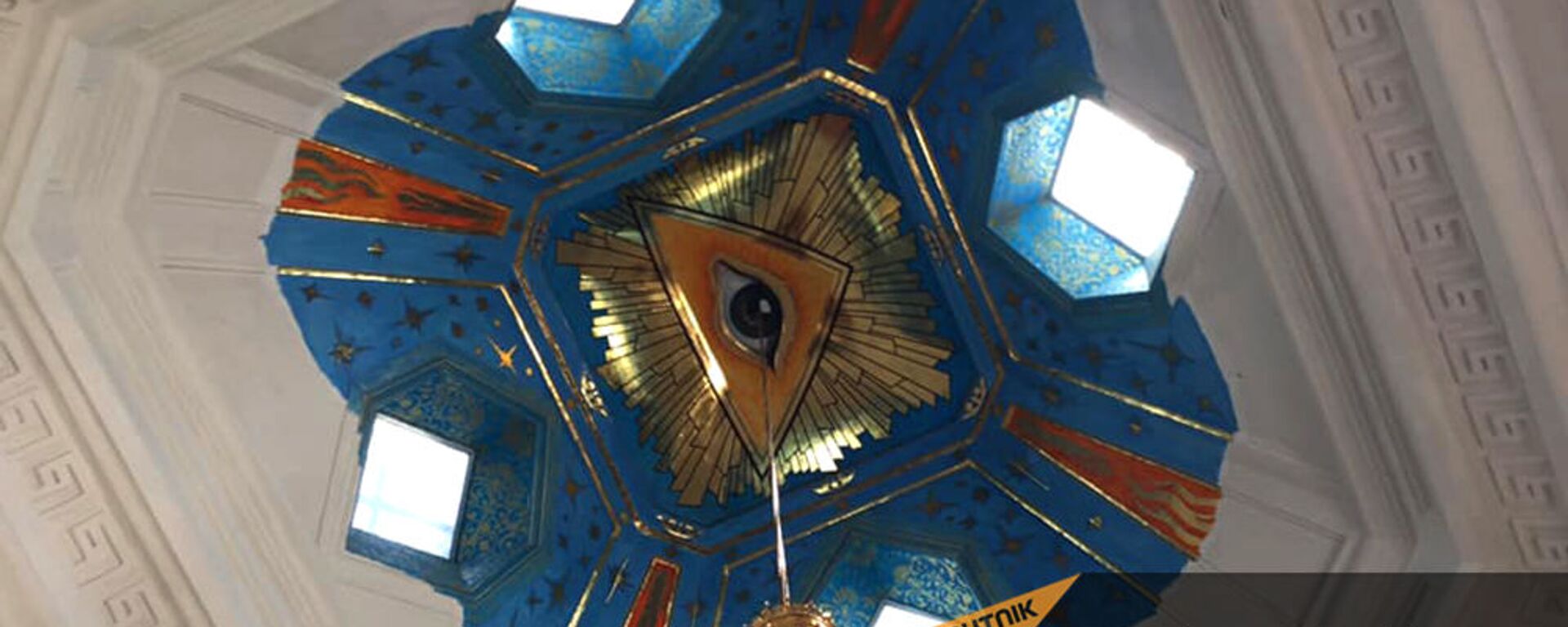 Ныне несуществующая фреска Глаз Божий под куполом церкви Святого Архангела Михаила в Гюмри - Sputnik Армения, 1920, 03.09.2021