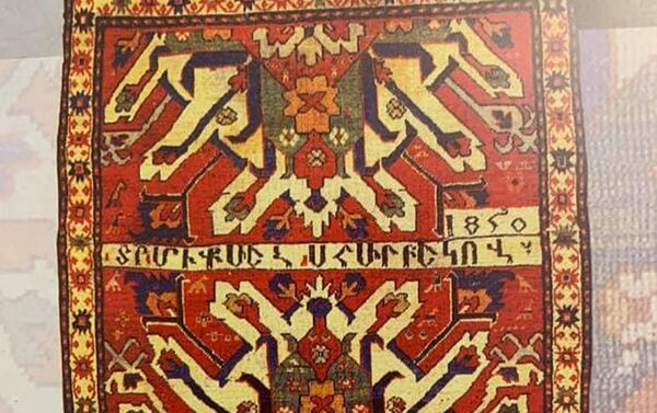 Образец арцвагорга с годом изготовления и армянскими письменами из книги Ваграма Татикяна «Арцахские родовые ковры» - Sputnik Армения