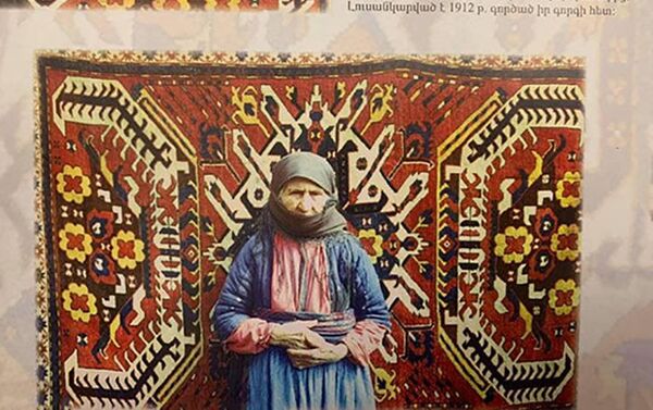 Пожилая женщина на фоне сотканного ею ковра на иллюстрации в книге Ваграма Татикяна «Арцахские родовые ковры» - Sputnik Армения