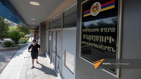 Табличка у входа в мэрию Мецамора - Sputnik Армения