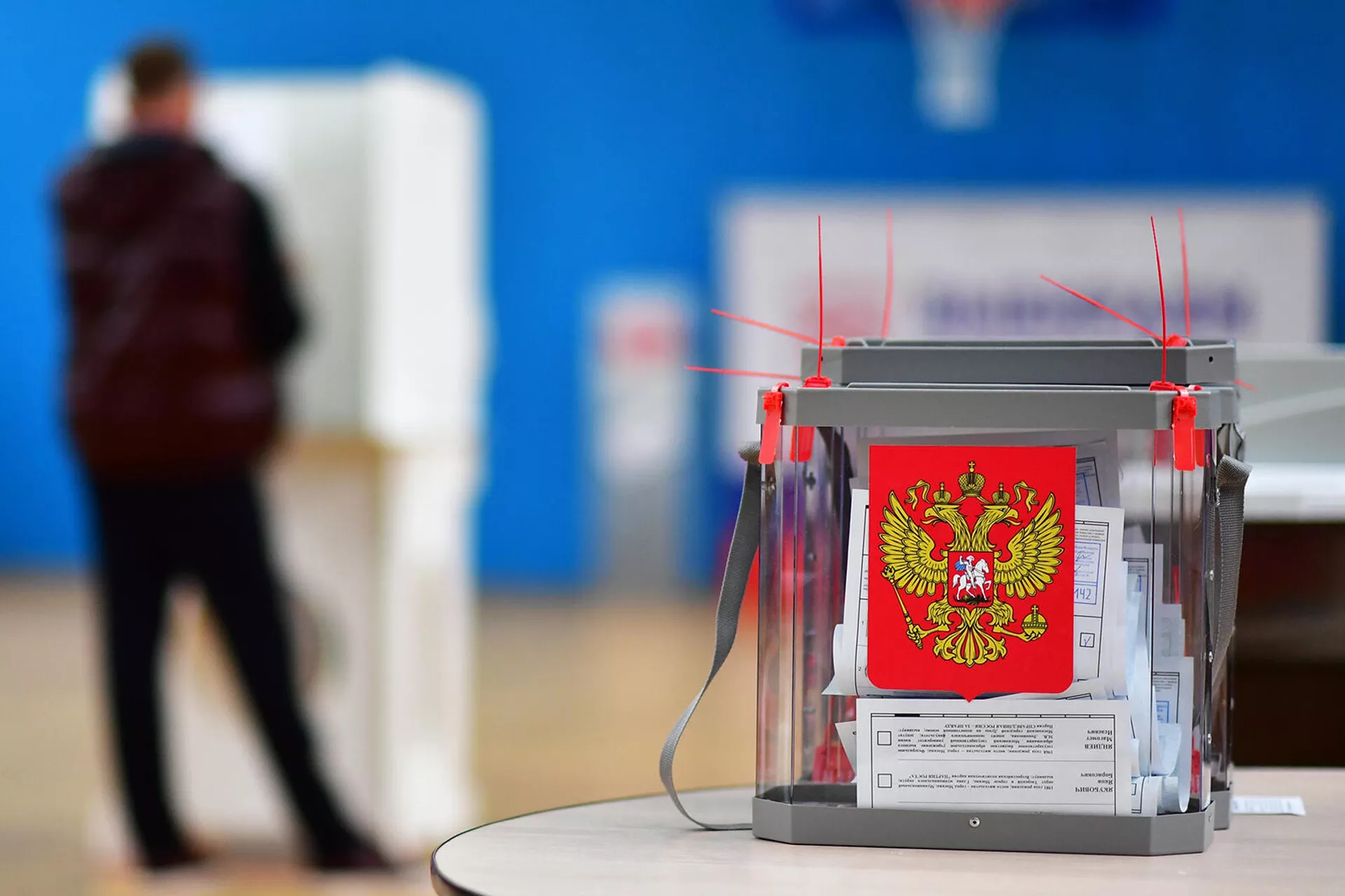 Выборы депутатов Государственной Думы РФ Выборы депутатов Государственной Думы РФ - Sputnik Армения, 1920, 19.09.2021