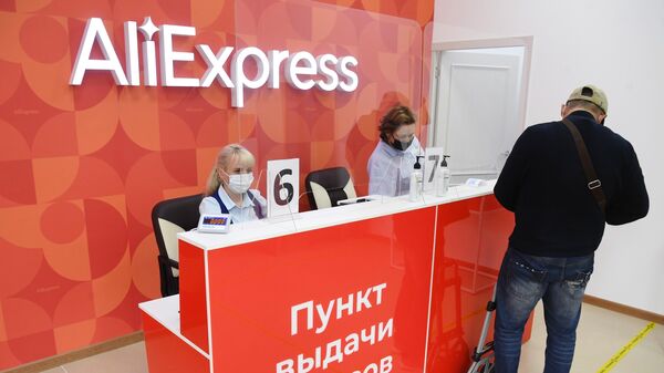 Открытие пункта выдачи товаров AliExpress в отделении Почты России - Sputnik Армения