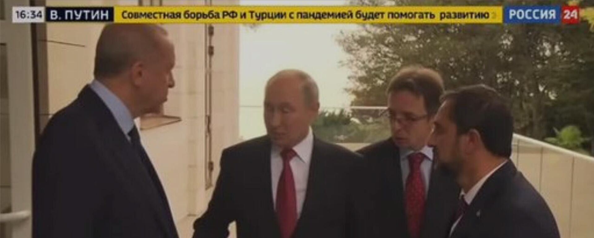 Путин и Эрдоган померились антителами
 - Sputnik Армения, 1920, 29.09.2021