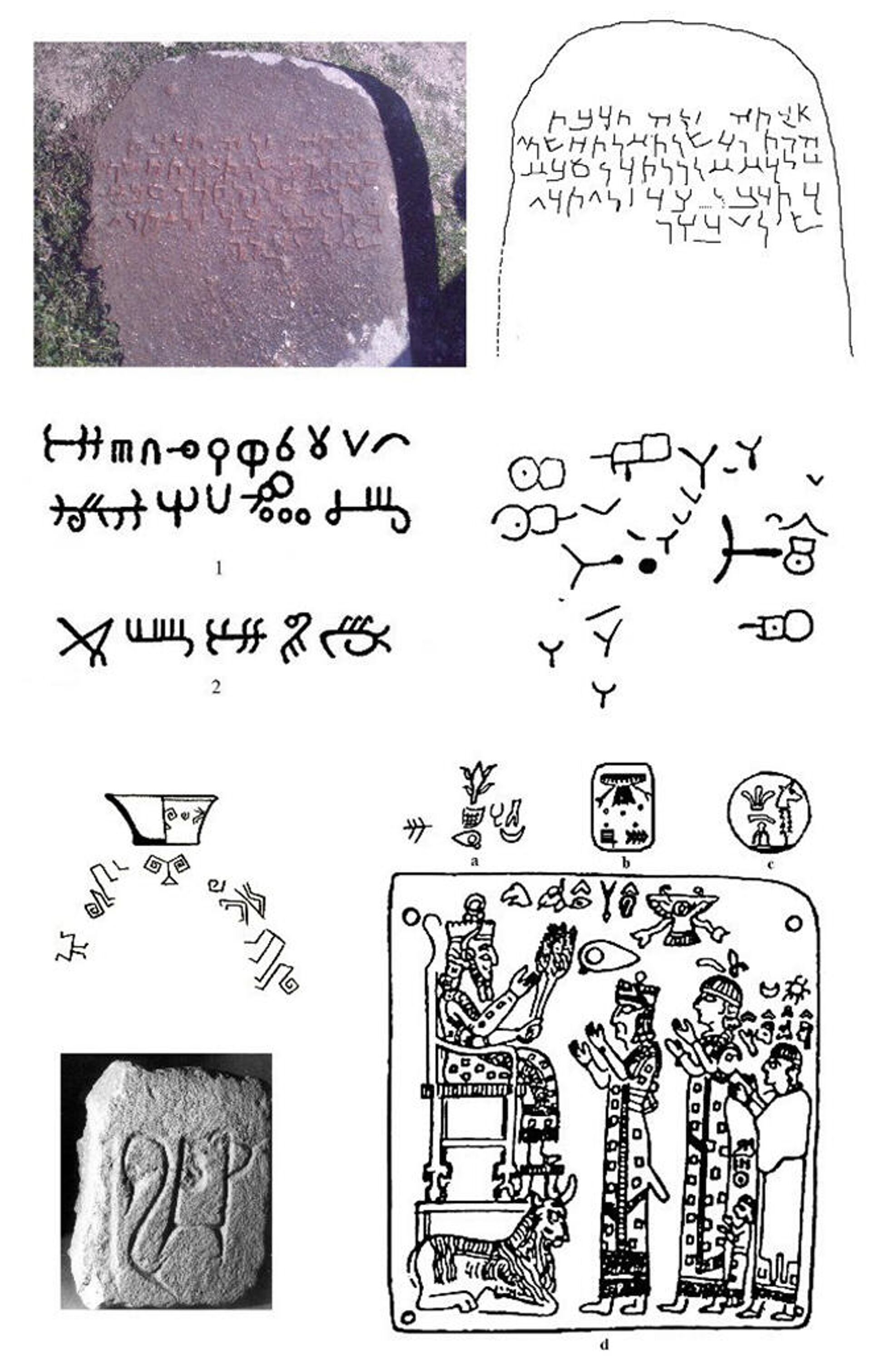 Нерасшифрованная иероглифическая письменность Древней Армении - Sputnik Արմենիա, 1920, 01.10.2021