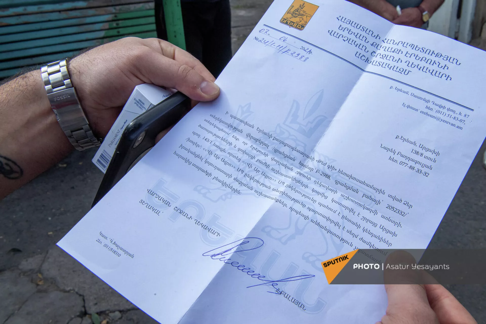 Ответное письмо мэрии Еревана от 7.06.21 жителям проспекта Арцаха Ответное письмо мэрии Еревана от 7.06.21 жителям проспекта Арцаха - Sputnik Армения, 1920, 07.10.2021