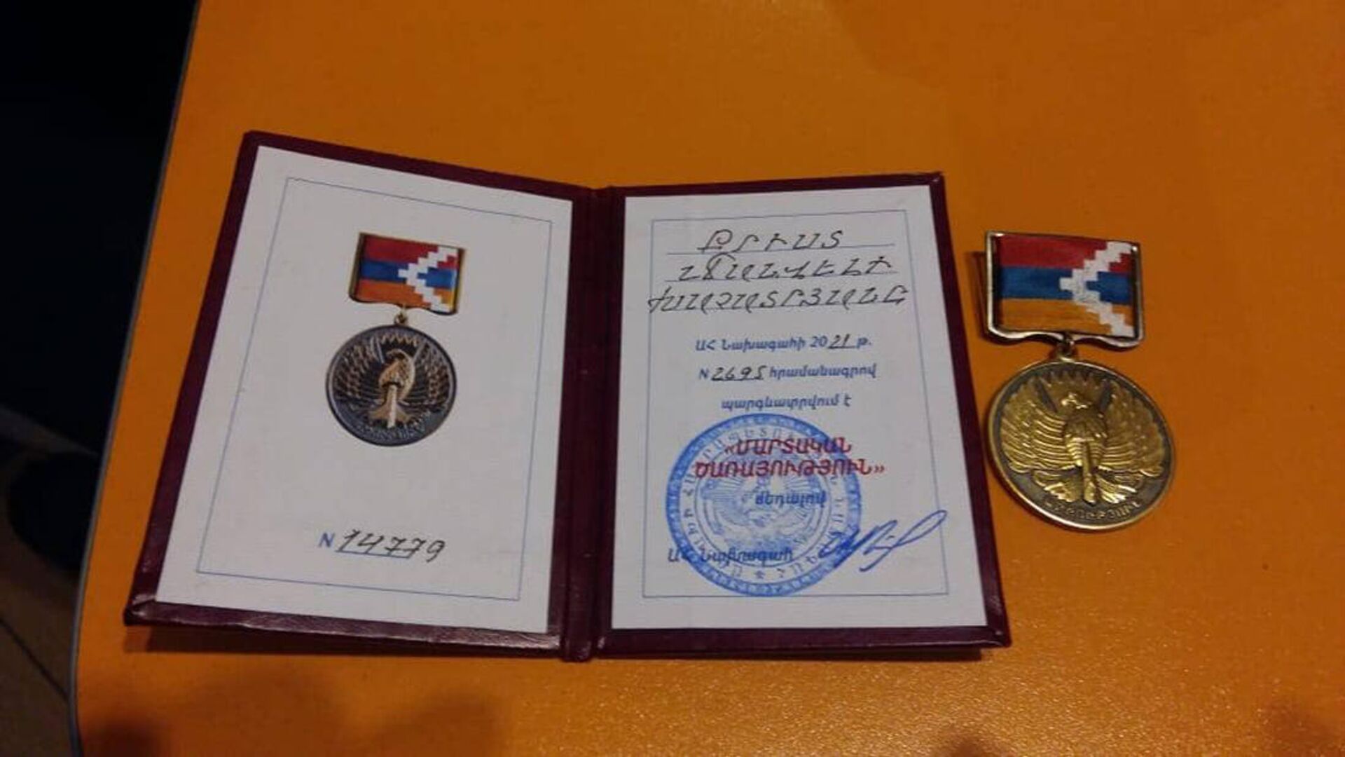 Воинская медаль Криста Хачатряна - Sputnik Արմենիա, 1920, 12.10.2021