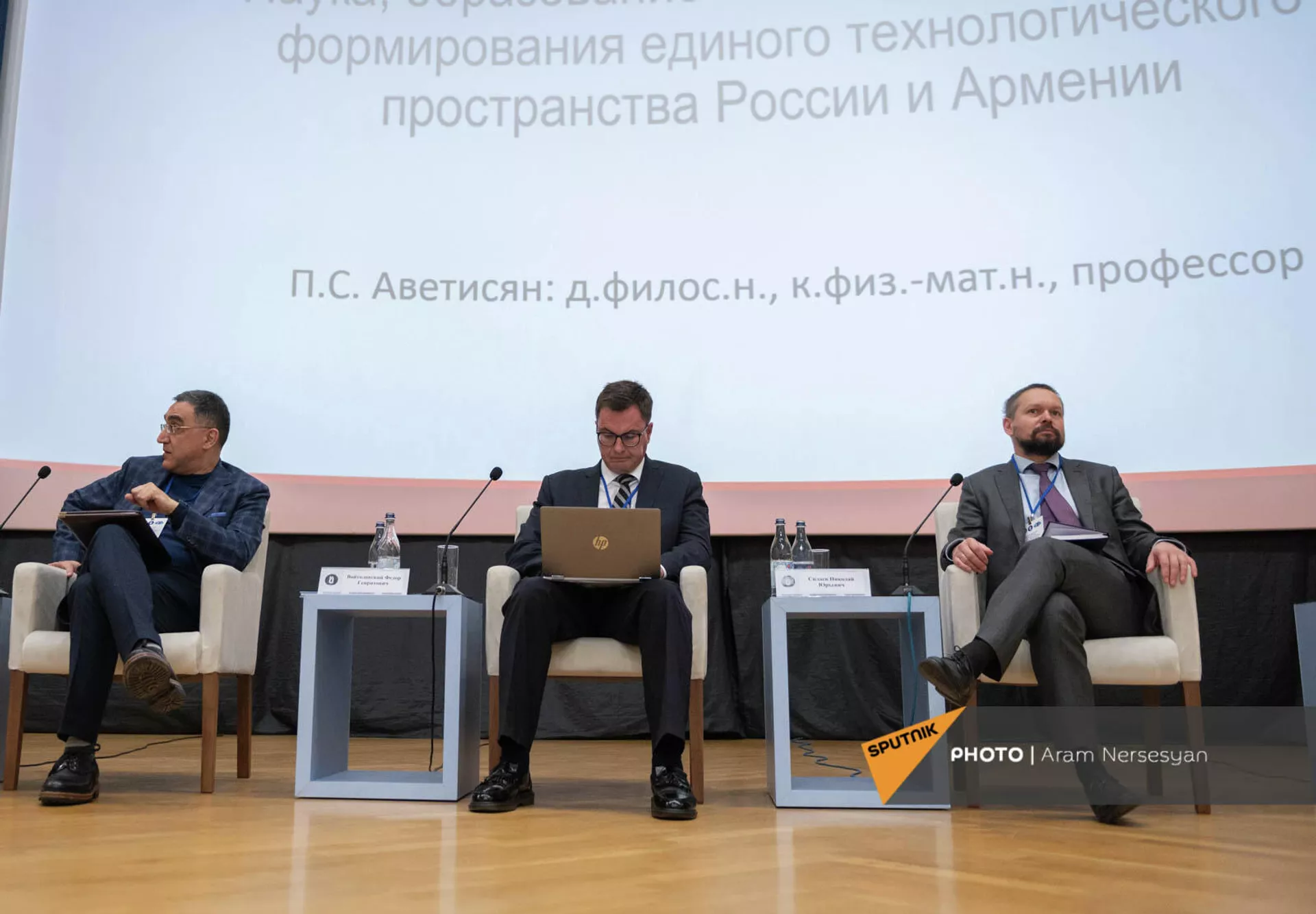 Геополитическая сессия Армения и Россия: императив новой стратегии, посвященная 30-летию государственной независимости Армении (15 октября 2021). Еревaн - Sputnik Армения, 1920, 15.10.2021