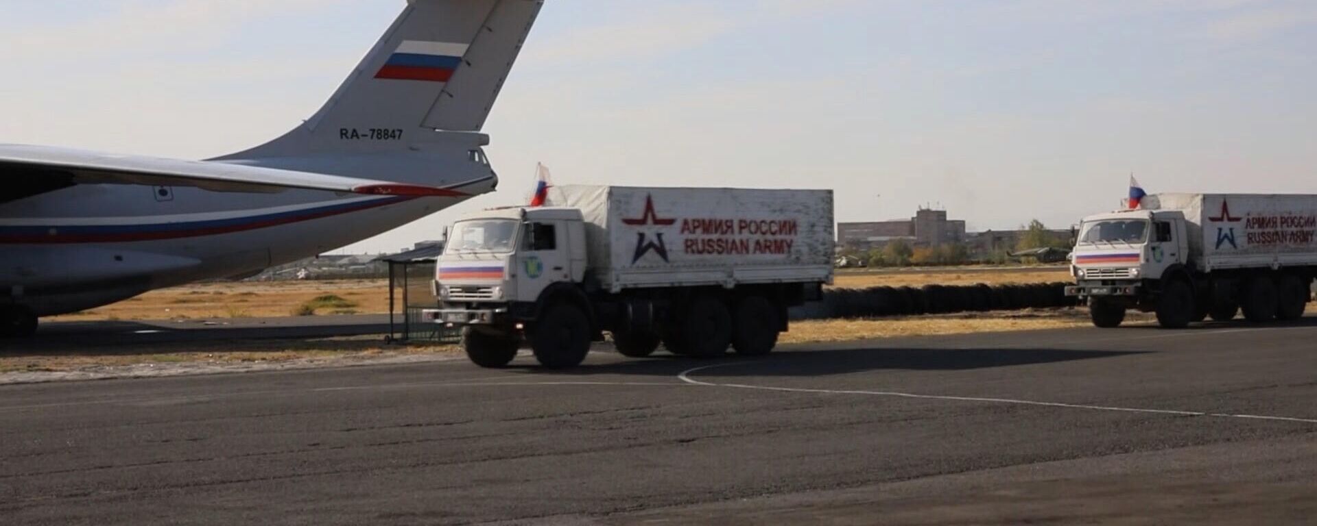 Российские миротворцы доставили в Нагорный Карабах 10 тонн гуманитарной помощи, собранной благотворительными организациями  - Sputnik Армения, 1920, 19.10.2021