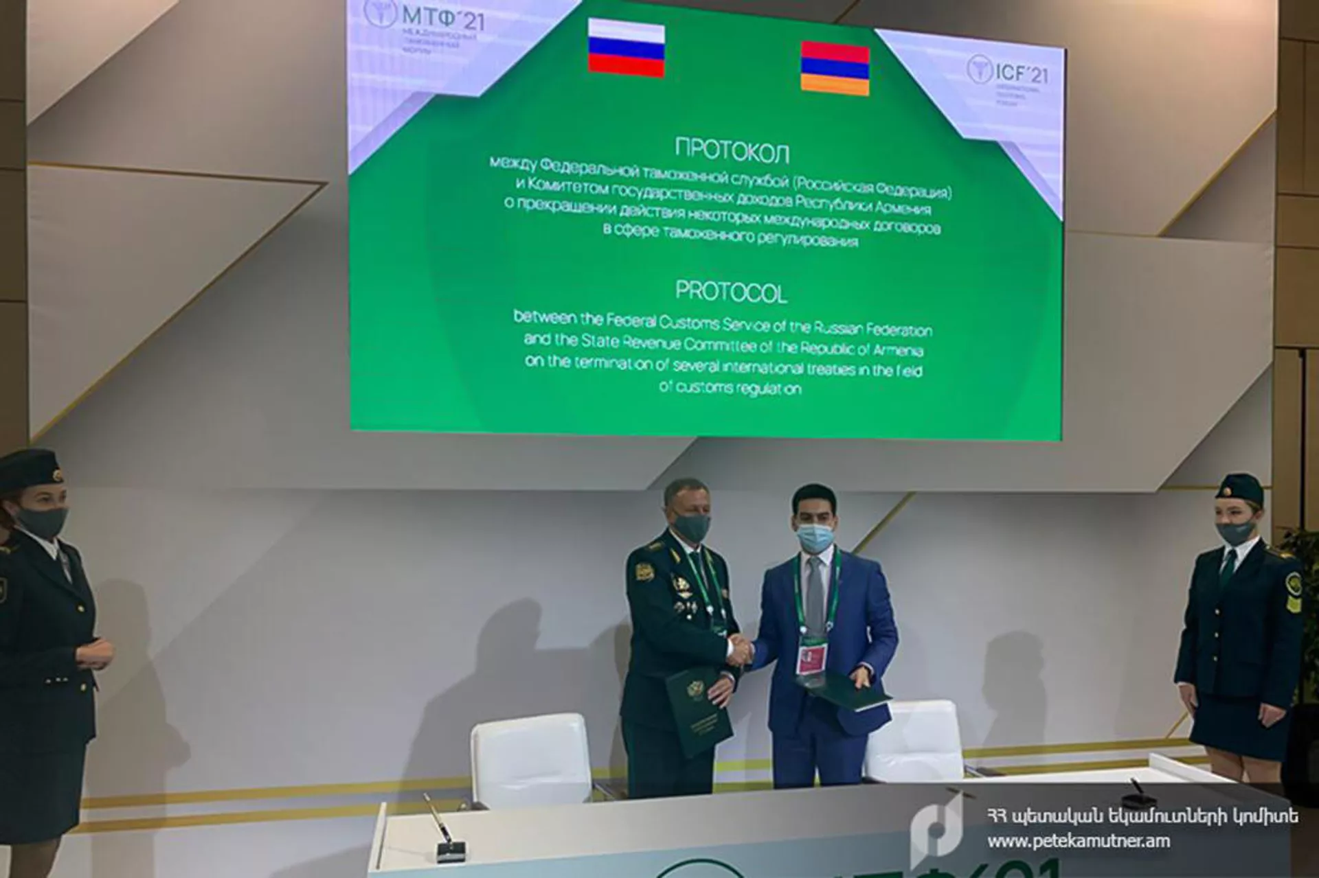 Председатель КГД Армении Рустам Бадасян и и.о. руководителя ФТС России Руслан Давыдов подписали протокол о прекращении действия ряда международных договоров в сфере таможенного регулирования (21 октября 2021). Москвa - Sputnik Армения, 1920, 21.10.2021