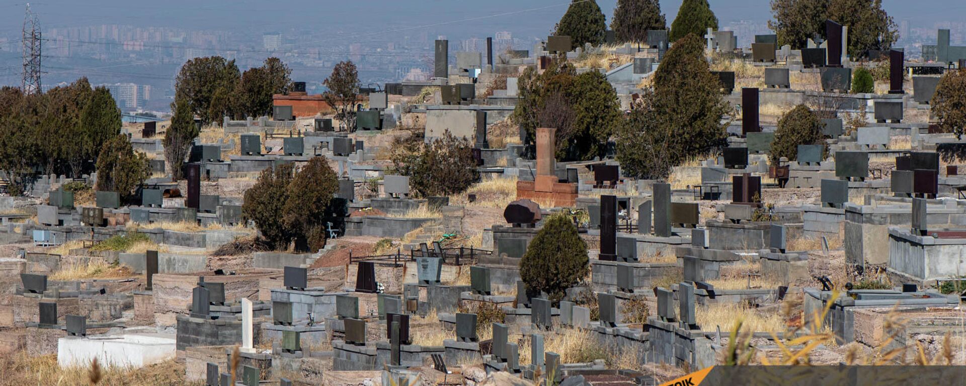 Кладбище Арин-Берд в Ереване - Sputnik Արմենիա, 1920, 19.01.2022