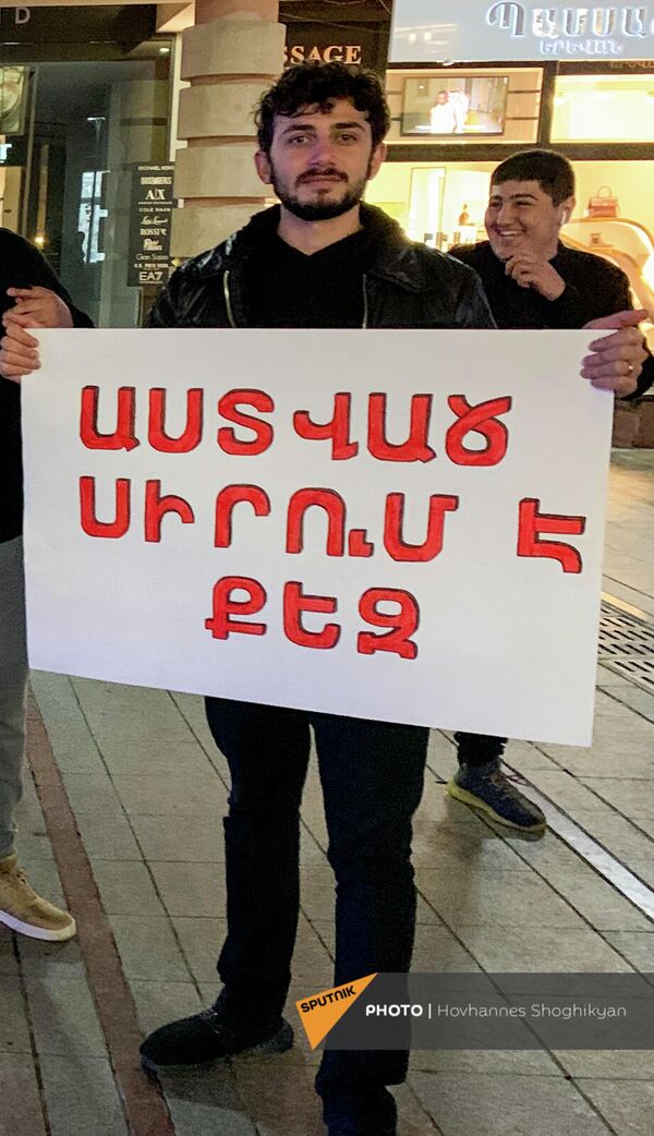 Плакат с надписью &quot;Бог любит тебя&quot; - Sputnik Армения