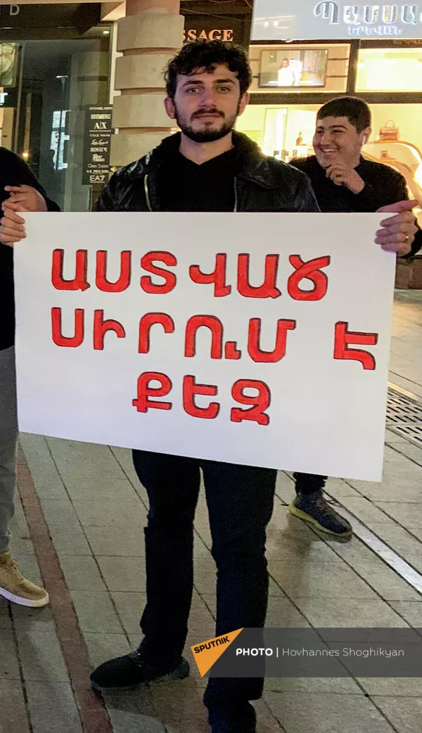 Плакат с надписью "Бог любит тебя" Плакат с надписью "Бог любит тебя" - Sputnik Армения