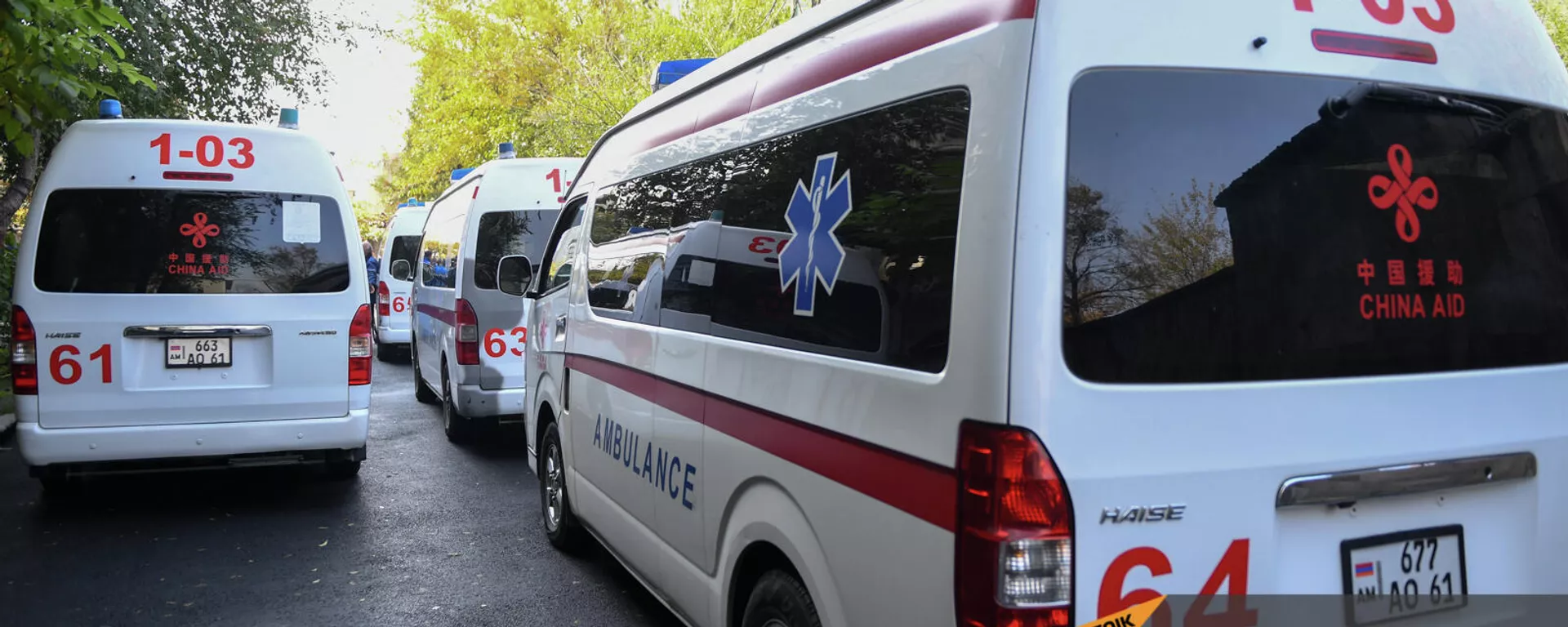 Водители службы Скорая помощь собрались на акцию протеста (2 ноября 2021)․ Еревaн - Sputnik Армения, 1920, 08.11.2021