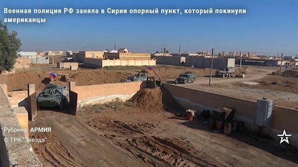 Военная полиция РФ заняла в Сирии опорный пункт, который покинули американцы - Sputnik Армения