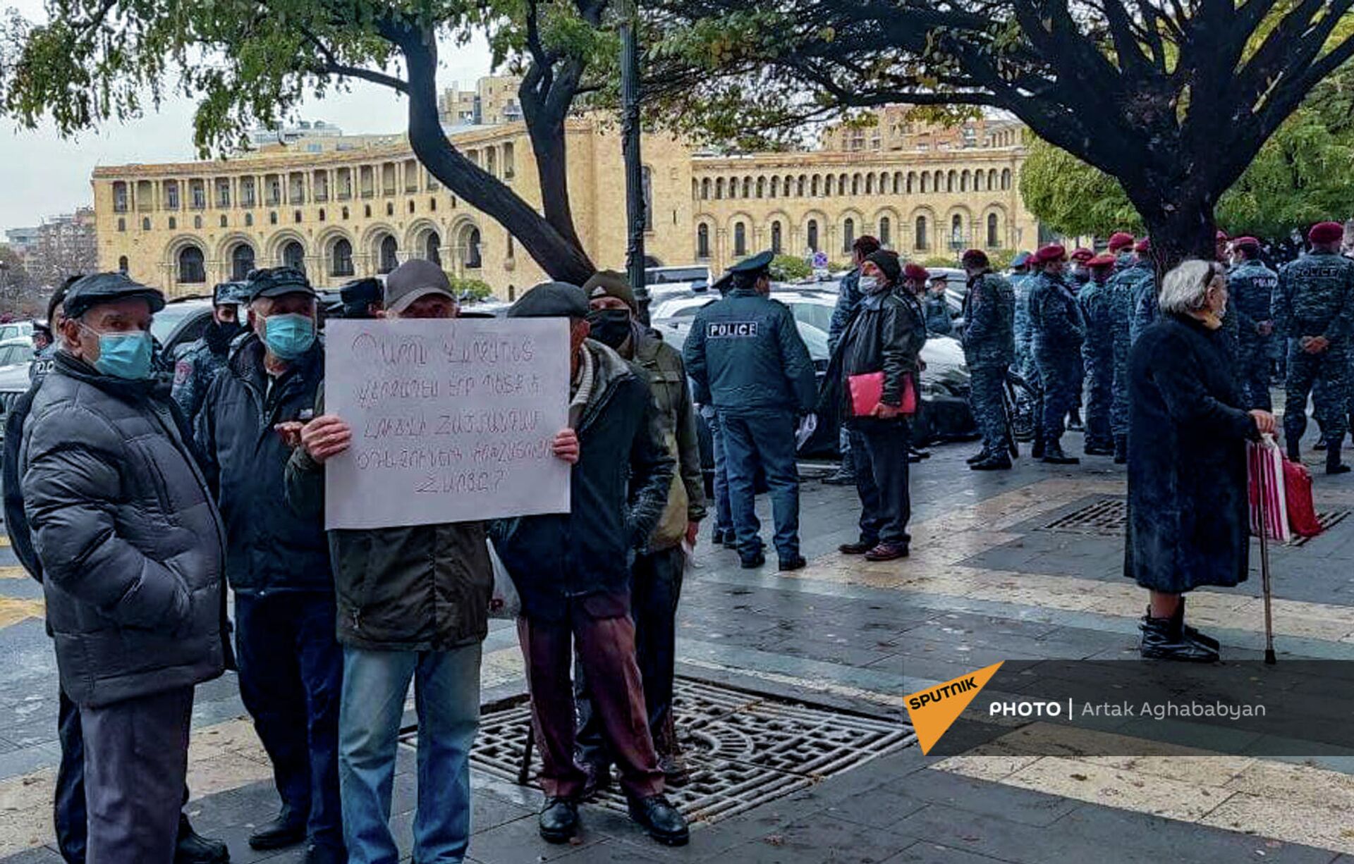 Акция протеста перед домом Правительства (11 ноября 2021). Еревaн - Sputnik Армения, 1920, 11.11.2021