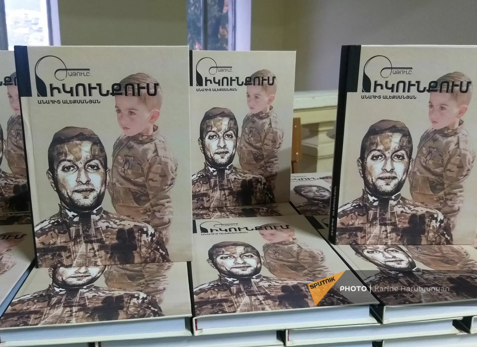 Презентация книги, посвященной памяти разведчика Татула Акопяна (11 ноября 2021). Еревaн - Sputnik Армения, 1920, 11.11.2021