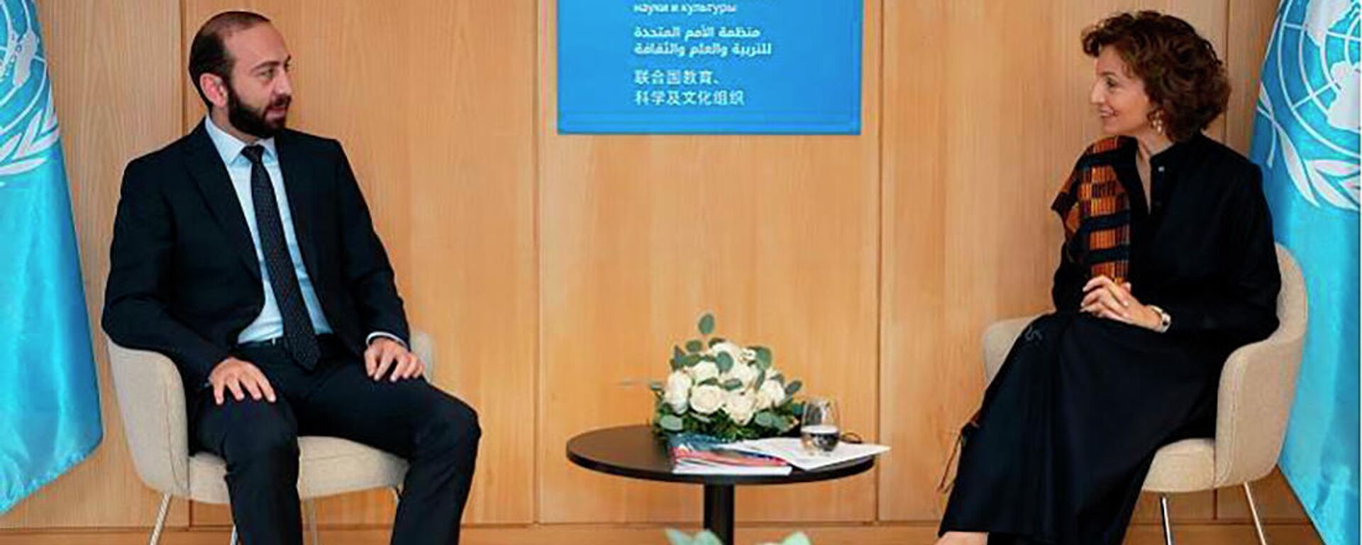 Министр иностранных дел Арарат Мирзоян встретился в Париже с генеральным директором ЮНЕСКО Одри Азуле (11 ноября 2021). Париж  - Sputnik Արմենիա, 1920, 12.11.2021